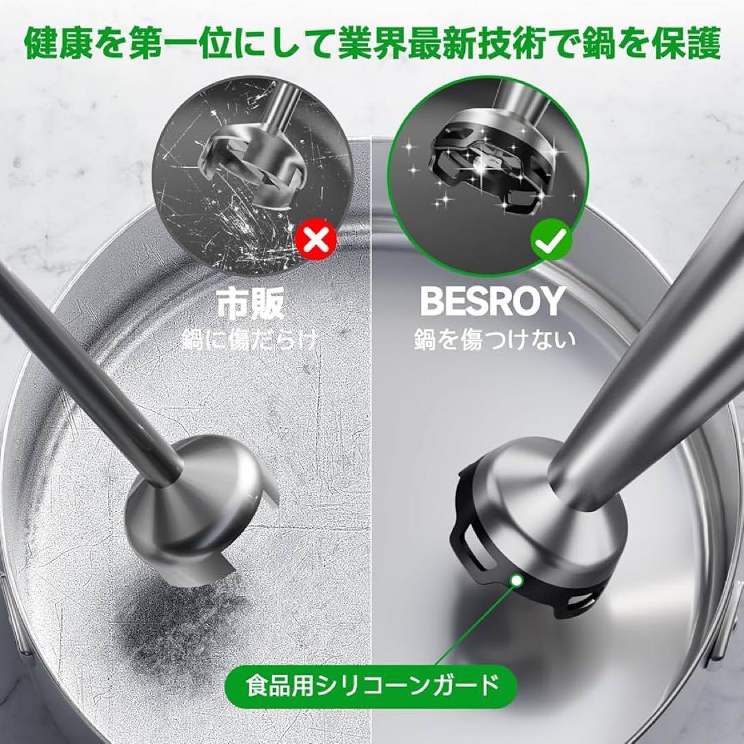 【最強モデル・無段階変速】ハンドブレンダー ブレンダー フードプロセッサー