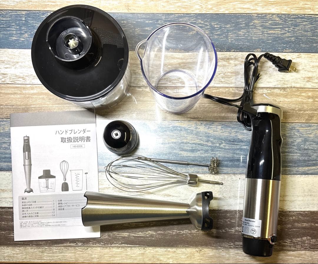 【最強モデル・無段階変速】ハンドブレンダー ブレンダー フードプロセッサー