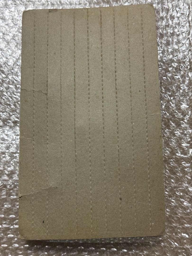 ポピーウルトラ怪獣消しゴム　ガチャガチャ台紙　昭和レトロ　アンティーク