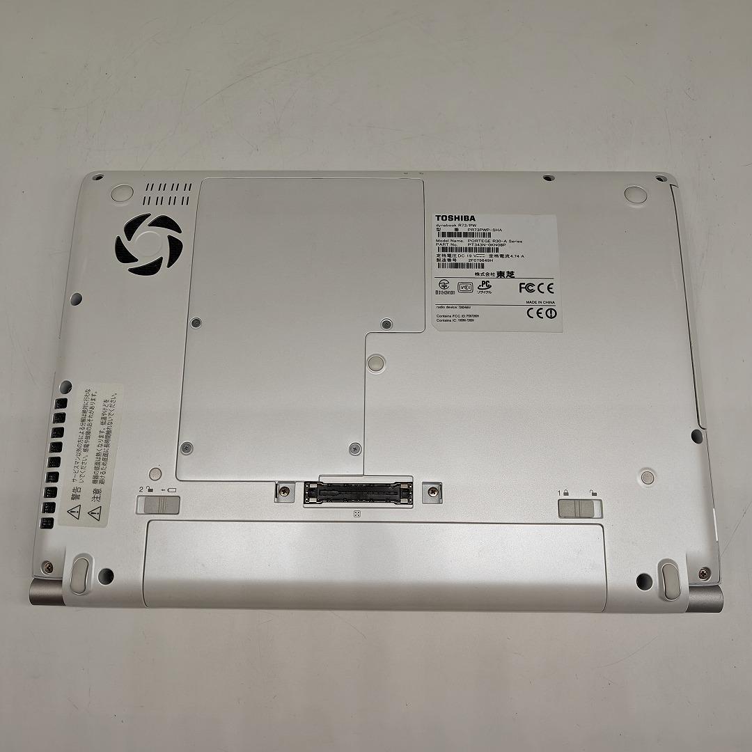 【東芝】R73 高性能i7 SSD256GB 16GB オフィス付きノートPC