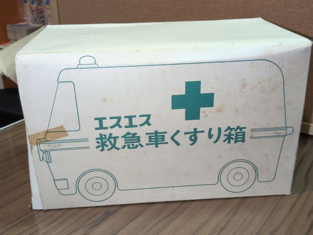 【コレクター必見！】エスエス製薬　くすり箱