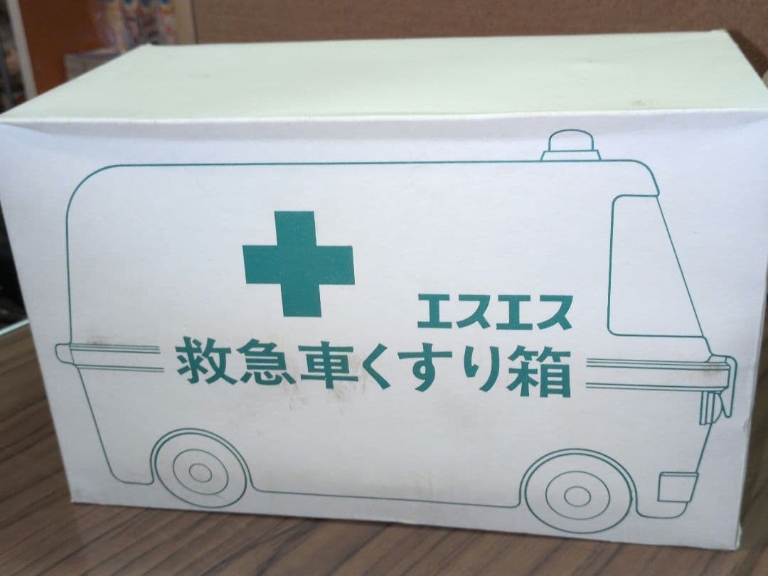 【コレクター必見！】エスエス製薬　くすり箱