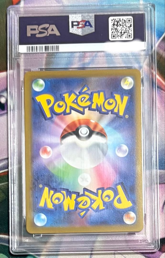 【PSA10】ピカチュウV 25th