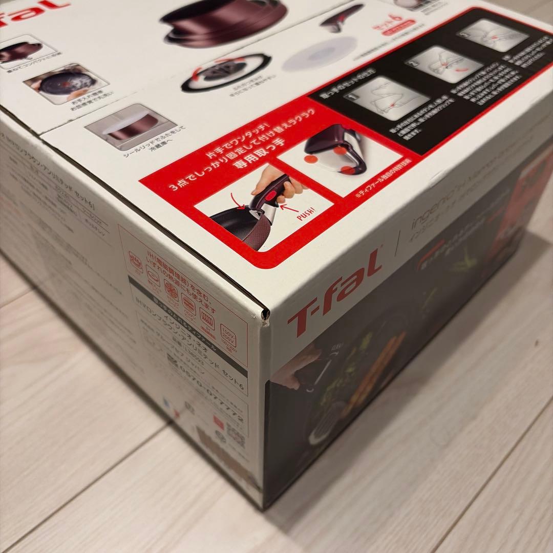 T-fal ingenio（インジニオ）IHも対応マロンブラウン 6点セット