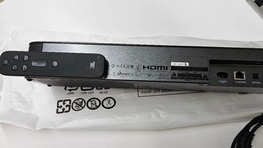 JBL BAR5.0 MultiBeam　バー5.0　マルチビーム　サウンドバー