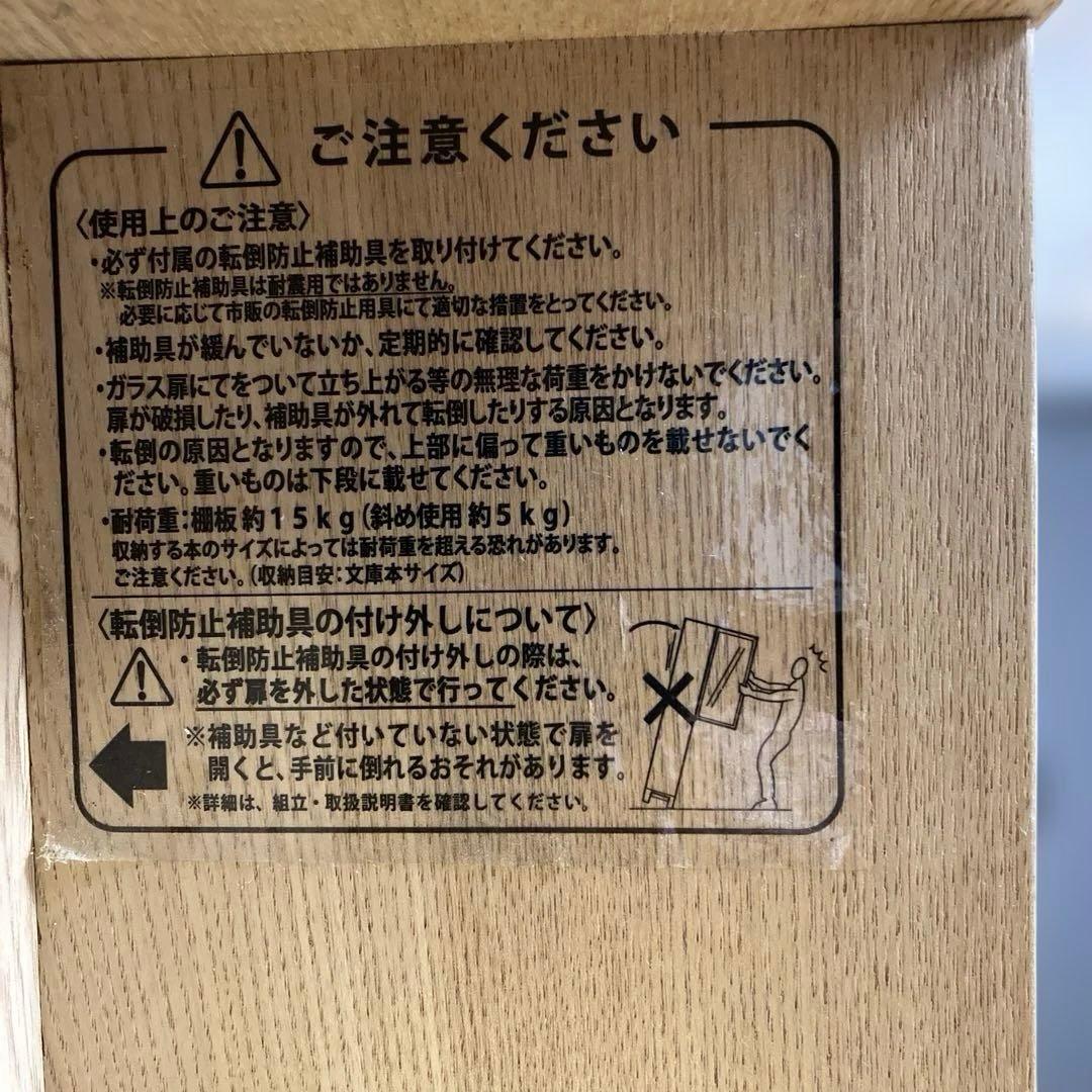 無印　本棚　奥行13.5センチ