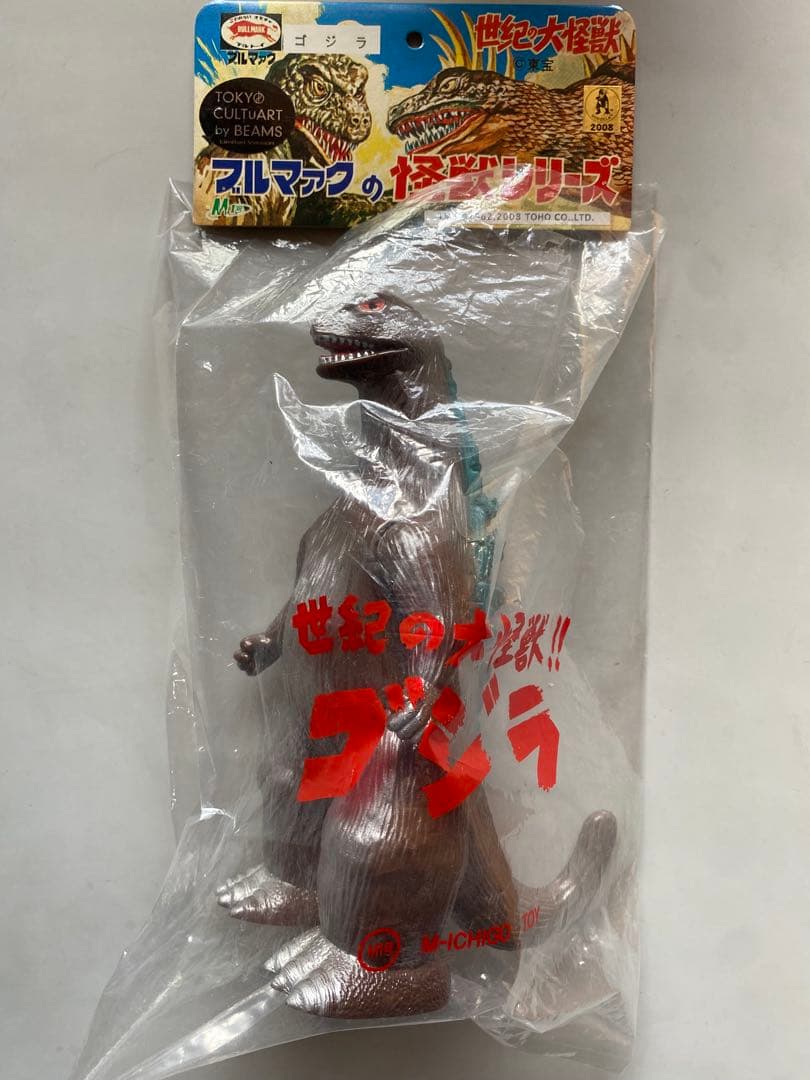 タ*ン様 【激レア】BEAMS限定 ゴジラ ブルマァクの怪獣シリーズ M1号 ソ