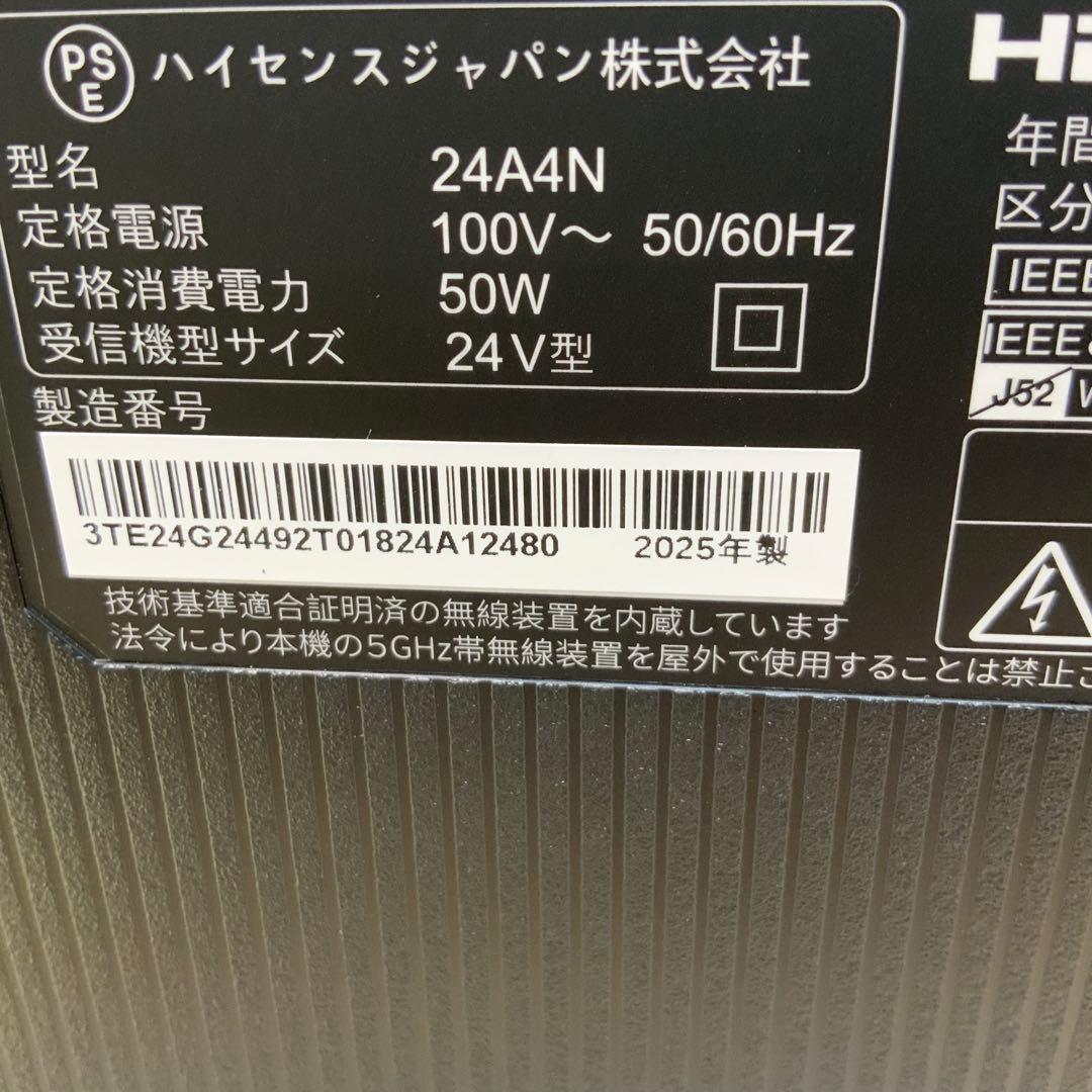 【はな】 ハイセンス　液晶テレビ　24A4N 2025年製
