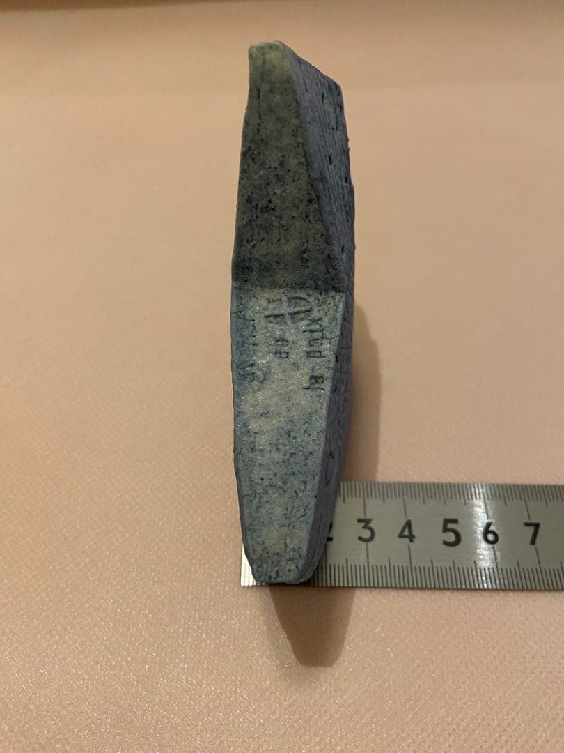 鹿児島睦さん 青い魚 置物②