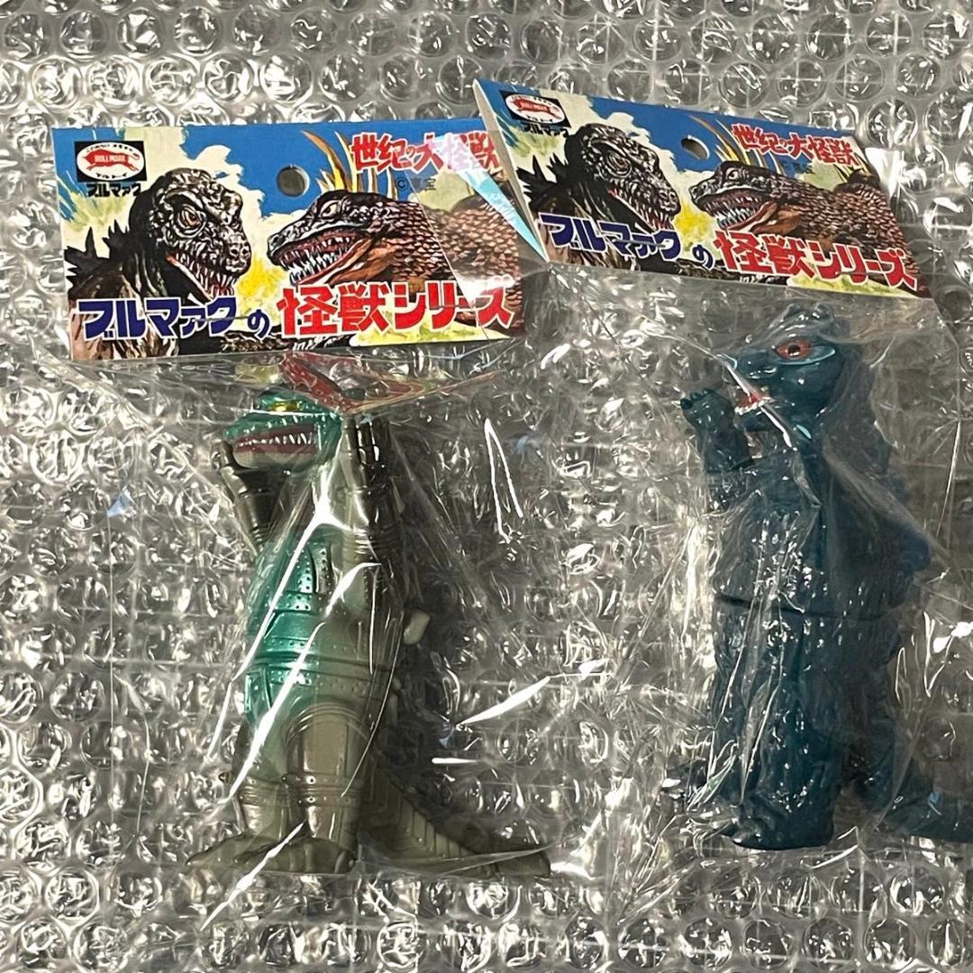 ブルマァク BULLMARK ミニゴジラ ミニメカゴジラ 2種セット　ソフビ