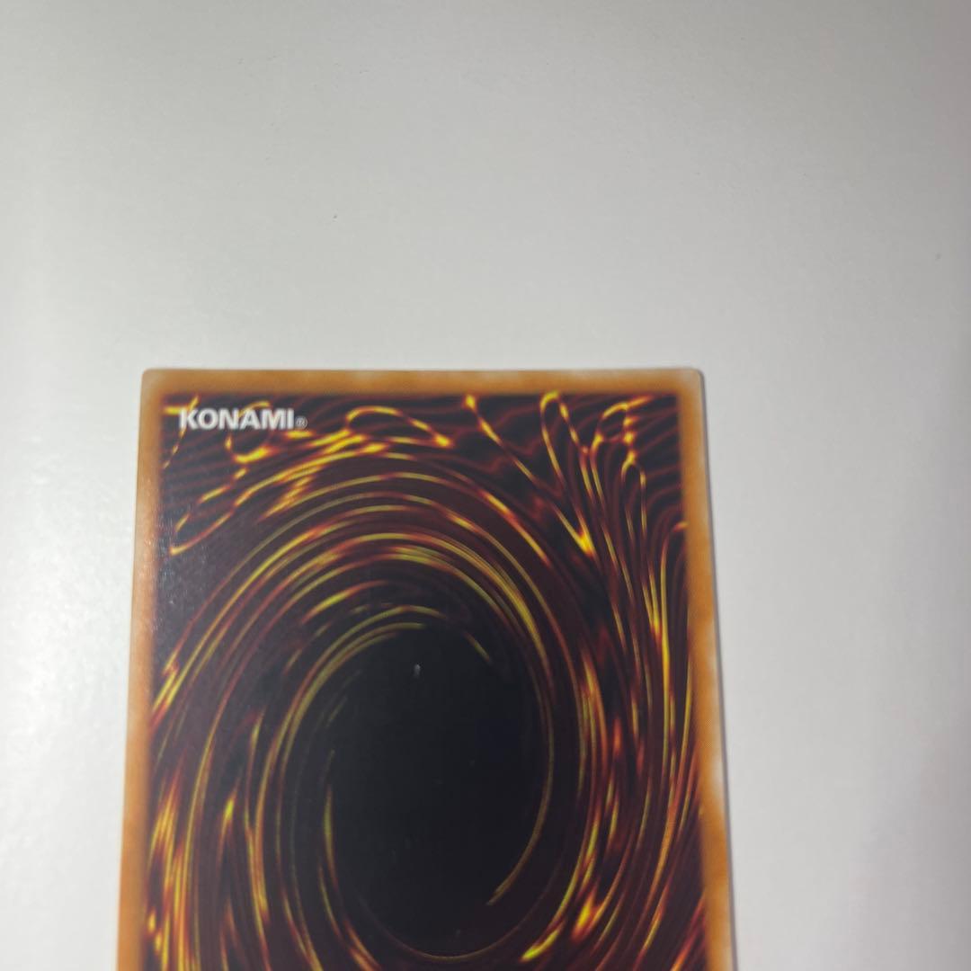 遊戯王カード　暗黒魔族ギルファー・デーモン　レリーフ