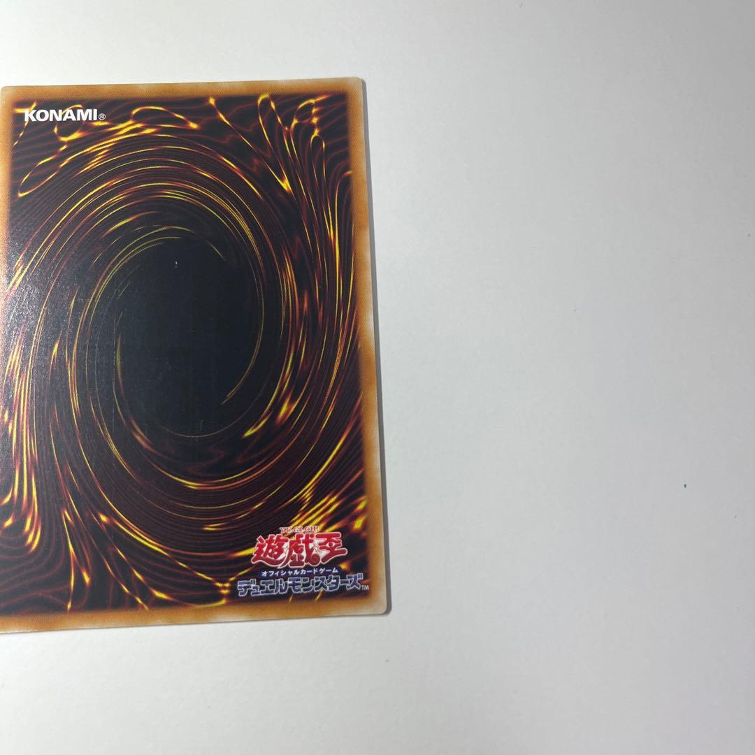 遊戯王カード　暗黒魔族ギルファー・デーモン　レリーフ