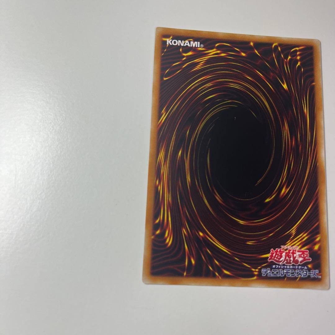 遊戯王カード　暗黒魔族ギルファー・デーモン　レリーフ