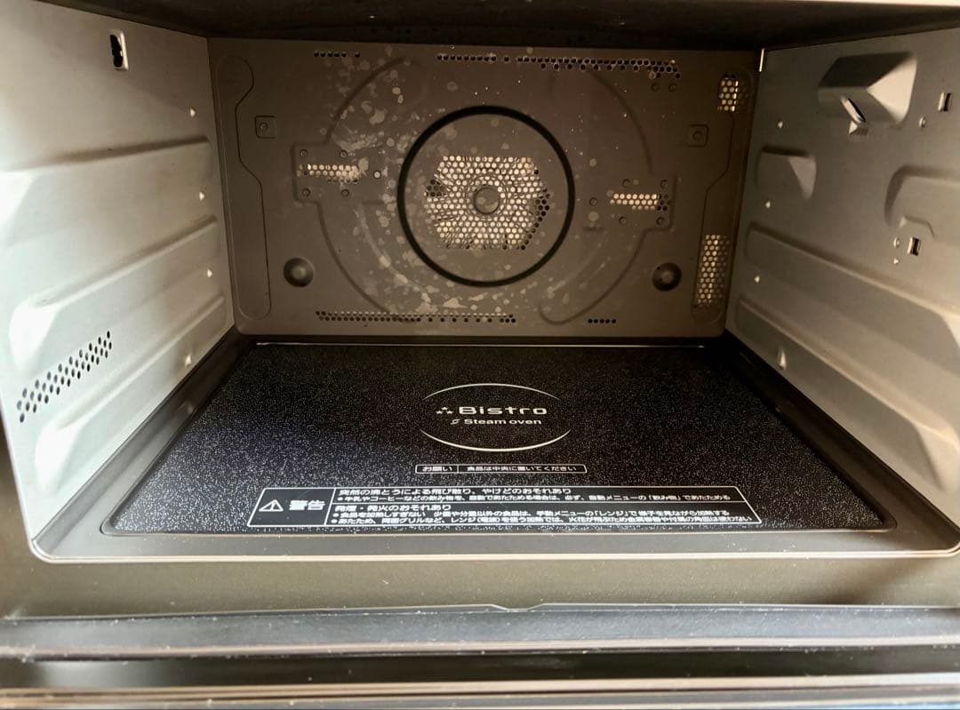 【中古】パナソニック オーブンレンジ ビストロ NE-BS805-K ブラック