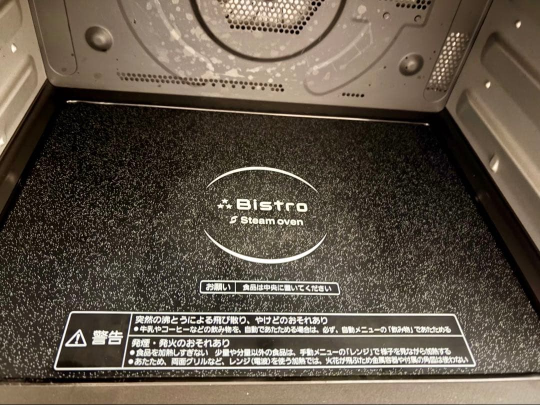 【中古】パナソニック オーブンレンジ ビストロ NE-BS805-K ブラック