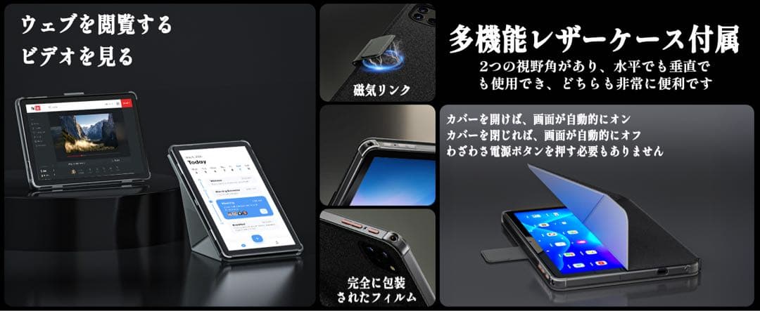 Android 15 タブレット 10インチ 12GB+64GB+2TB拡張