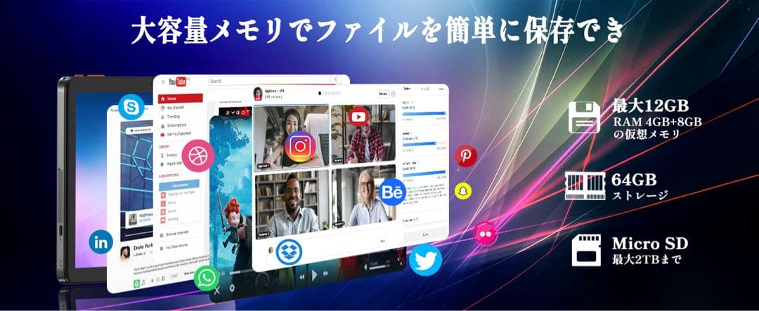 Android 15 タブレット 10インチ 12GB+64GB+2TB拡張