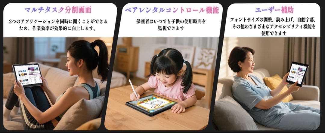 Android 15 タブレット 10インチ 12GB+64GB+2TB拡張