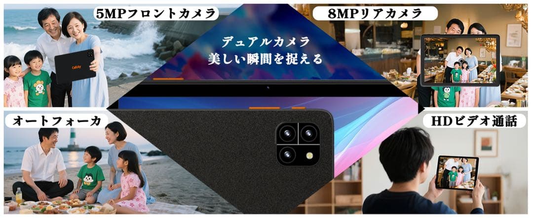 Android 15 タブレット 10インチ 12GB+64GB+2TB拡張