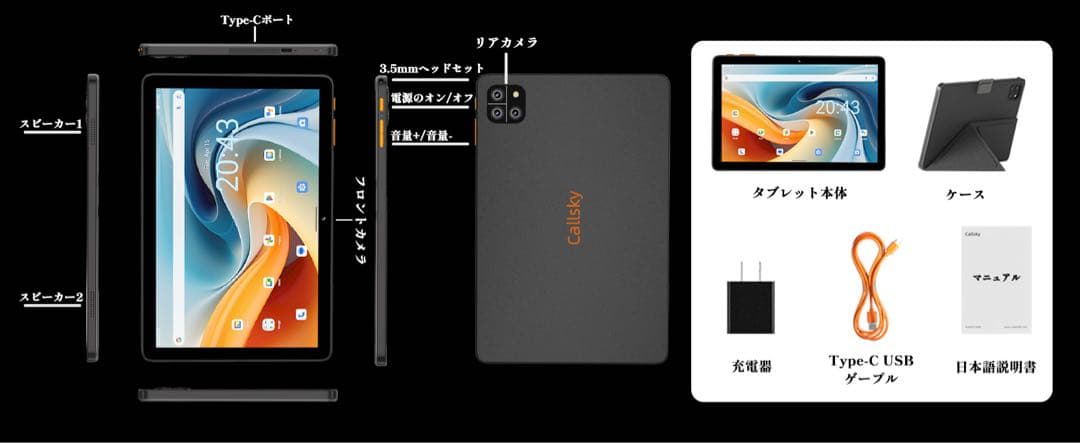 Android 15 タブレット 10インチ 12GB+64GB+2TB拡張
