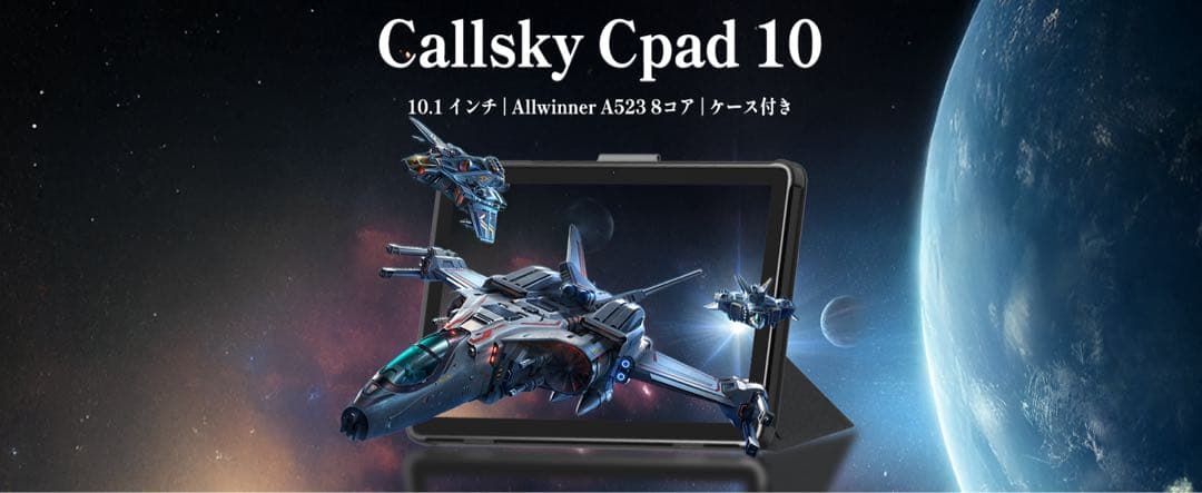 Android 15 タブレット 10インチ 12GB+64GB+2TB拡張