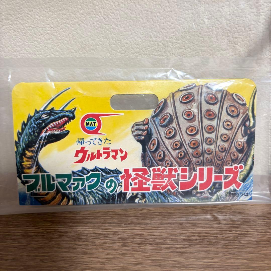 ブルマァク マスク取れ大 帰ってきたウルトラマン レトロカラー 面取れ