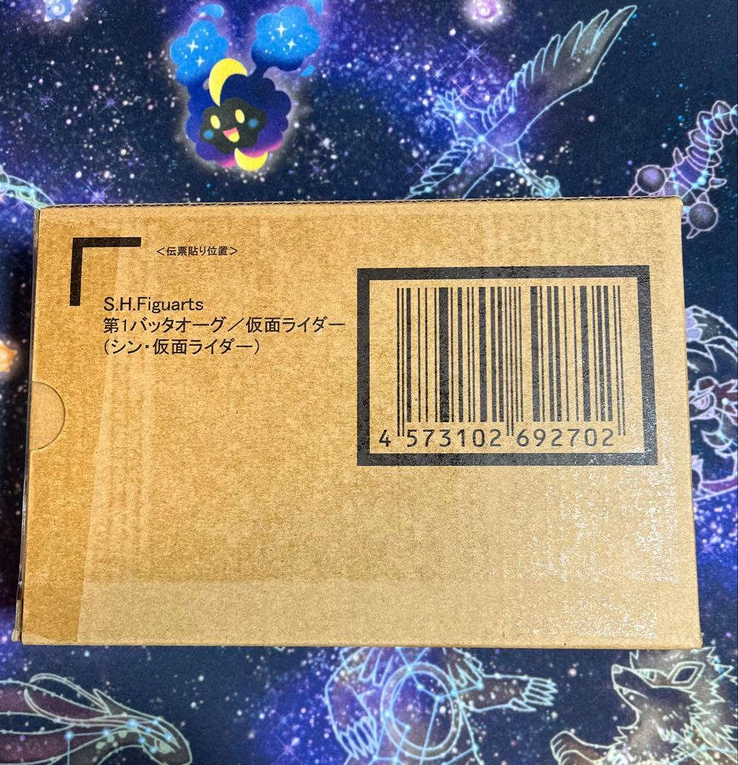 新品未開封　s.h.figuarts 第1バッタオーグ　シン・仮面ライダー