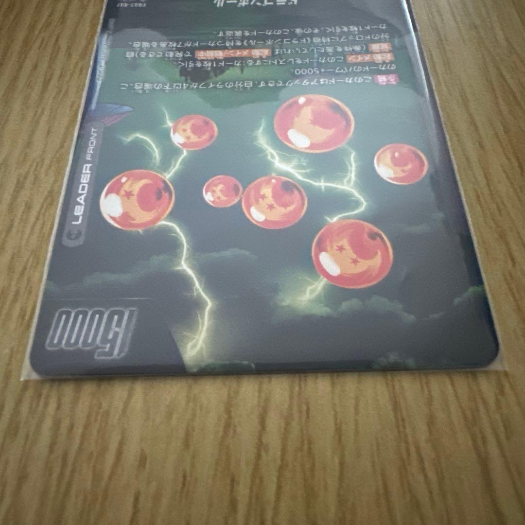 ドラゴンボール フュージョンワールド　神龍への願い