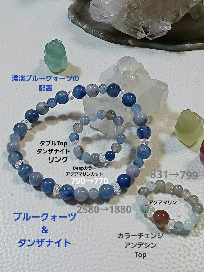 パワーストーン　天然石　お守り　ブレスレット