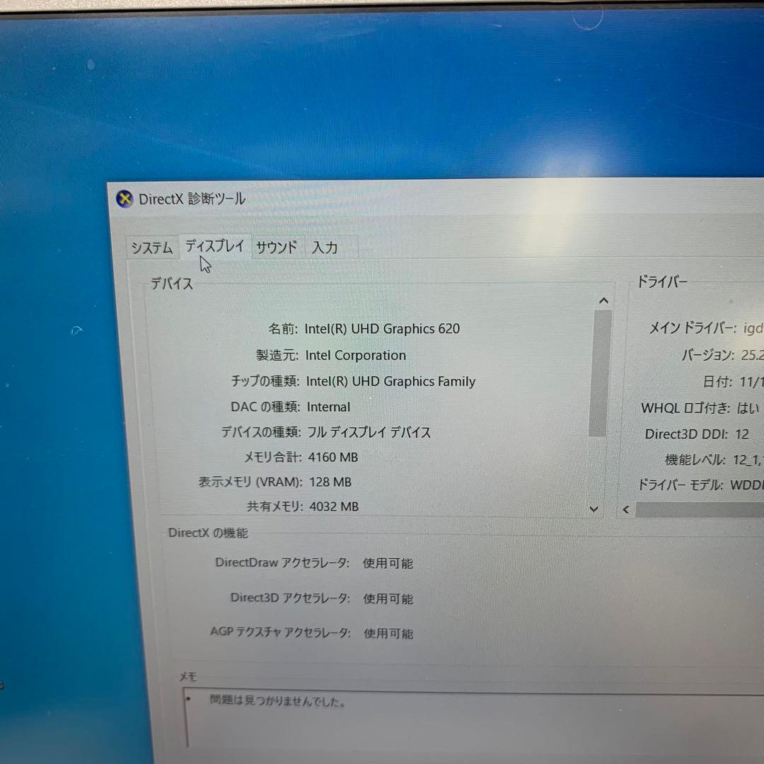 その他ノートPC本体 Panasonic Let'S Note CFSV7-1 | Core i5