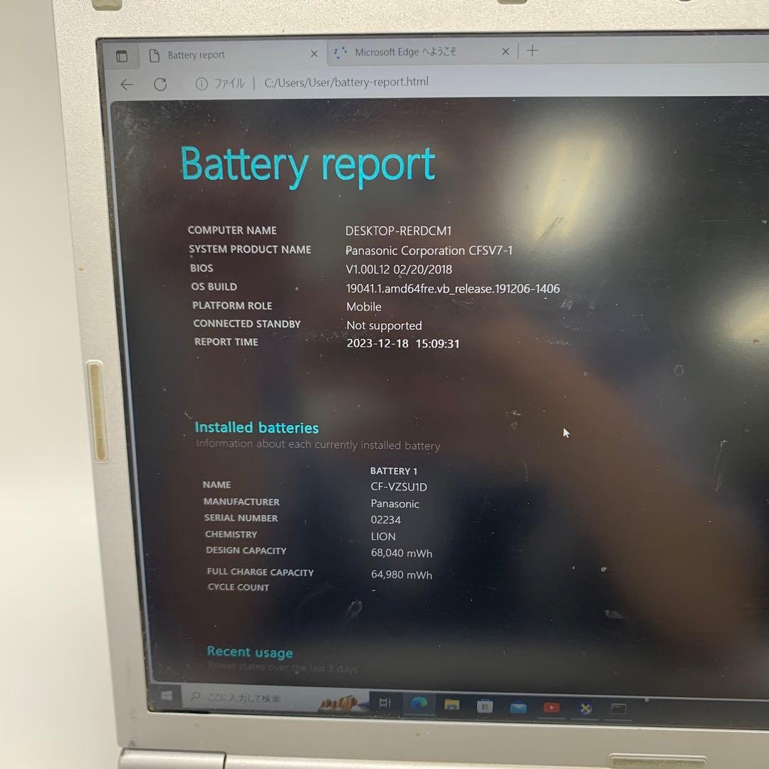 その他ノートPC本体 Panasonic Let'S Note CFSV7-1 | Core i5