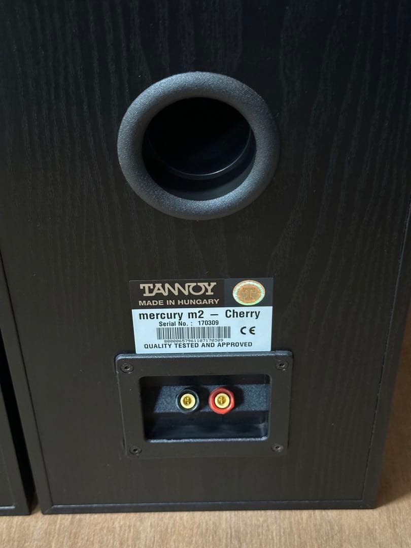 スピーカー・ウーファー TANNOY mercury m2 - Cherry