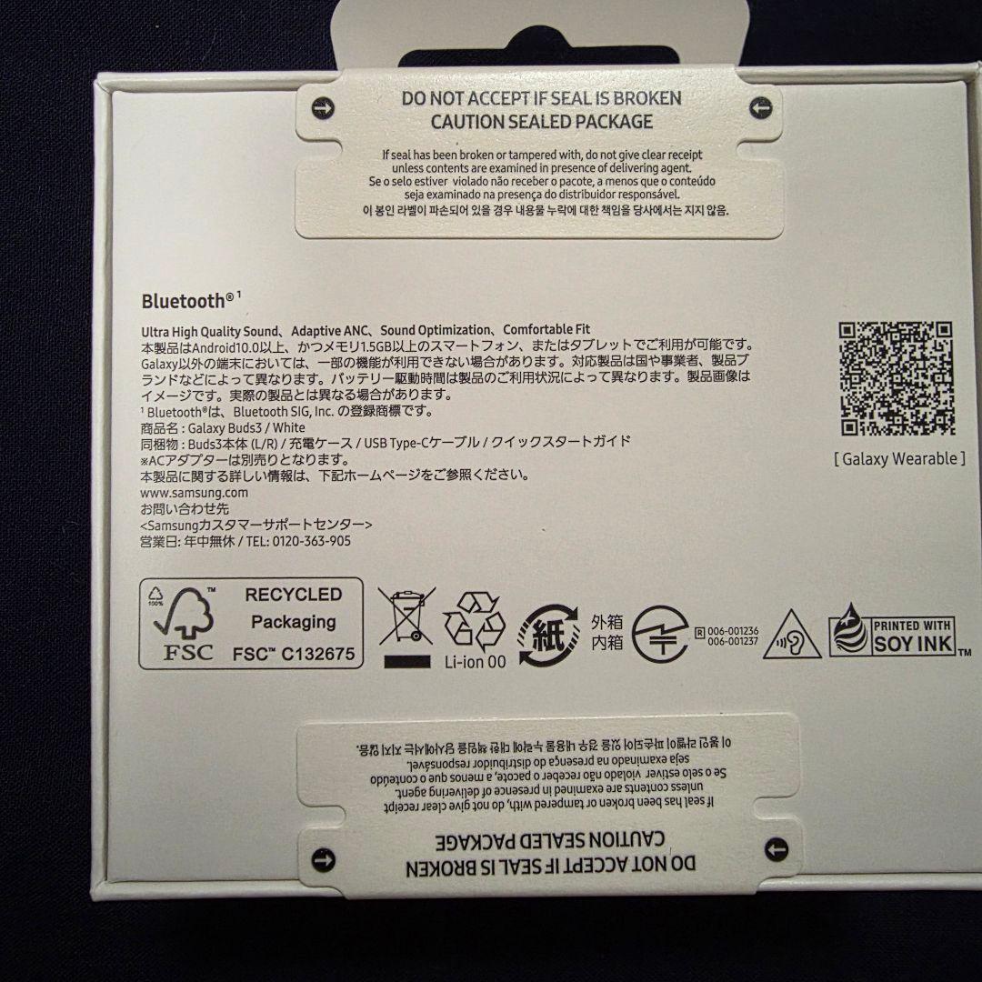 【未使用品】Samsung Galaxy Buds3 ワイヤレスイヤホン