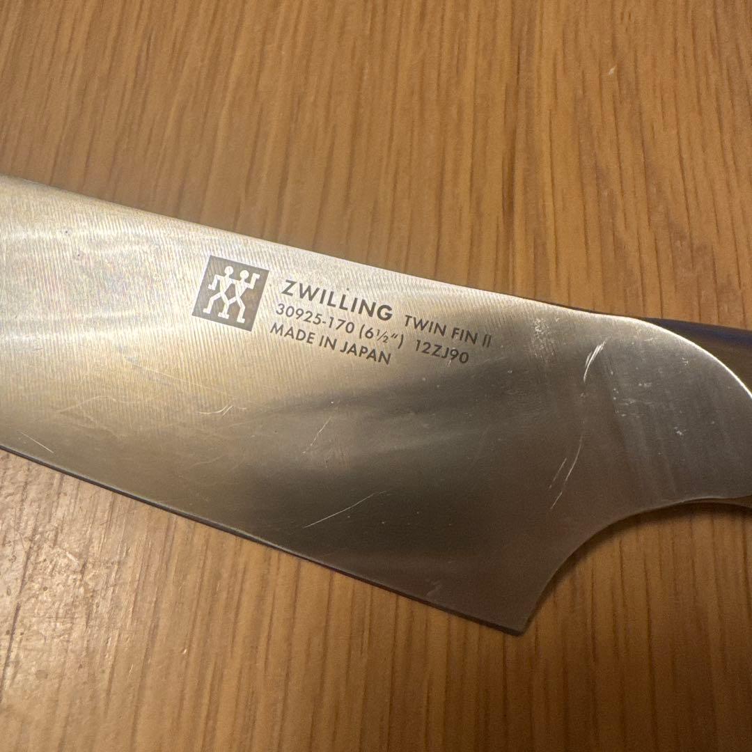 ZWILLING TWIN FIN II 菜切り包丁