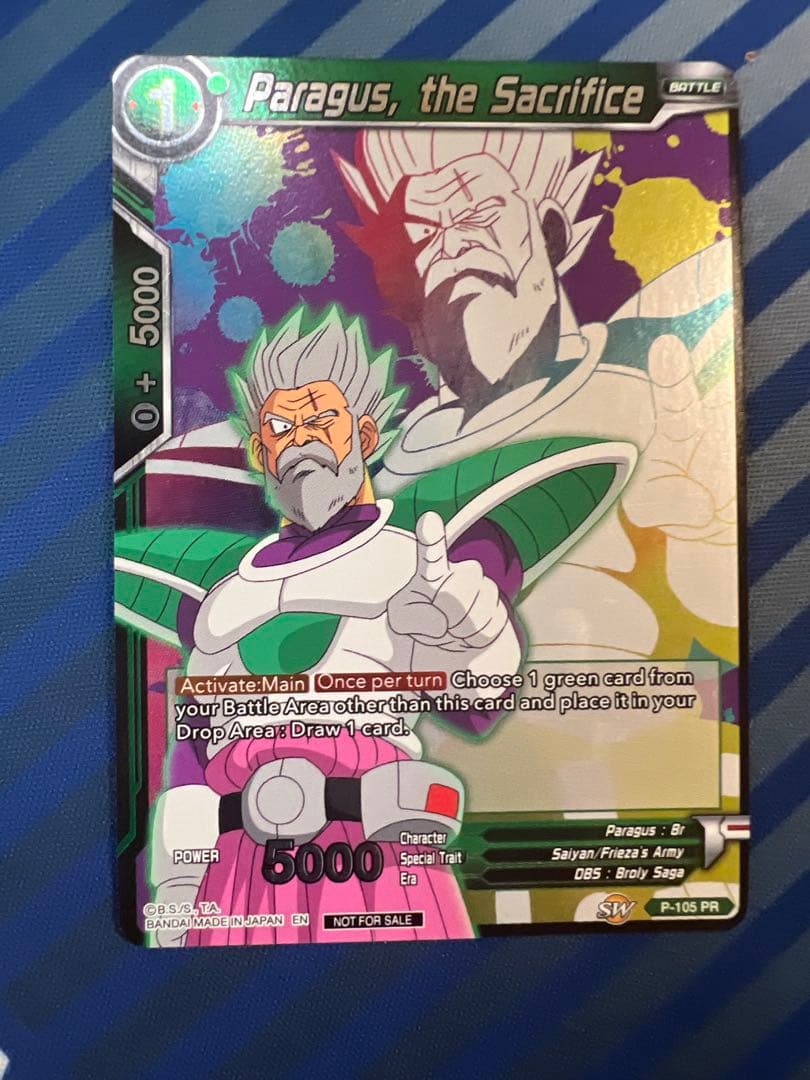 ドラゴンボール超カードゲーム　イベントパック　4 コンプリート　英語