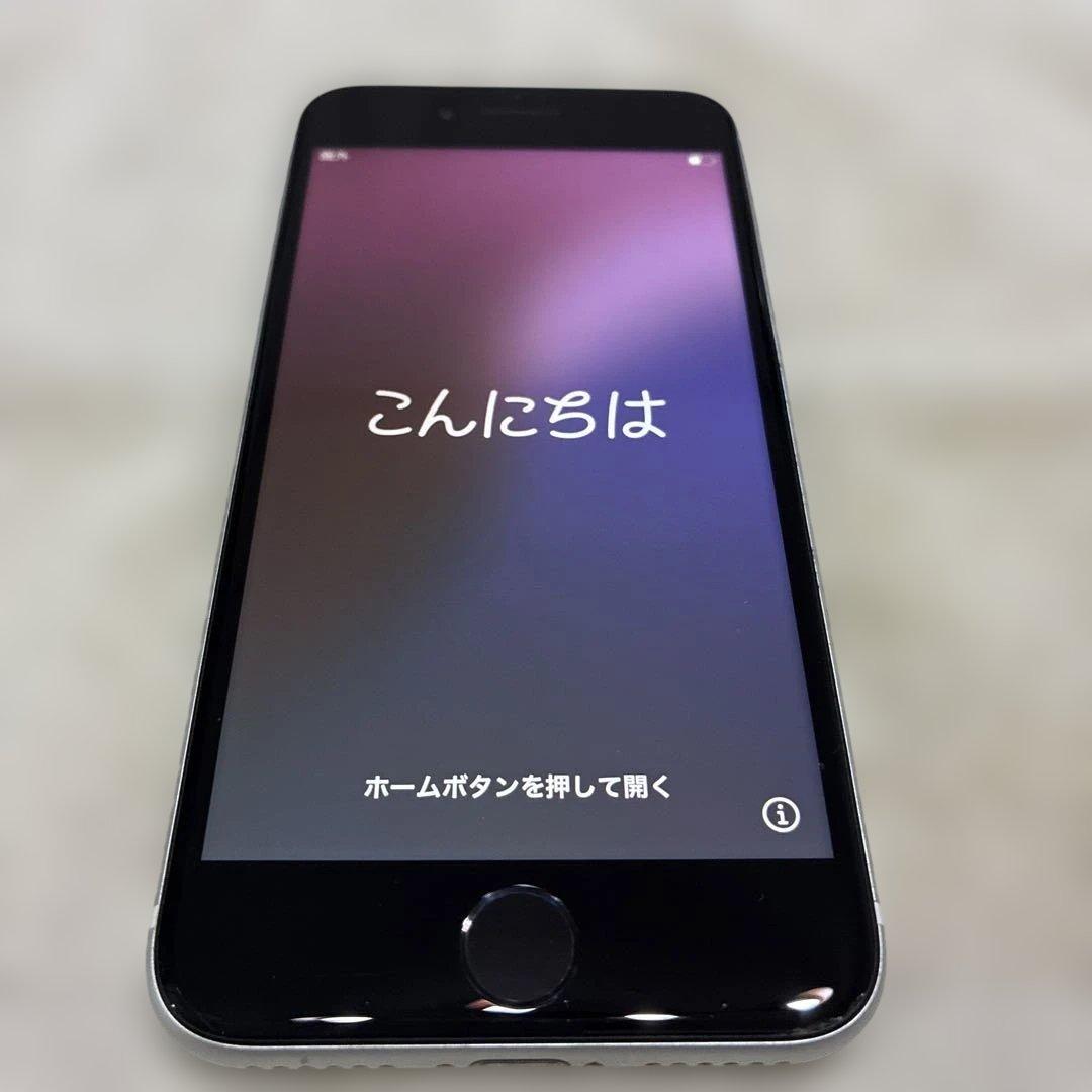 iPhone SE 第2世代 ホワイト 64GB 最大容量75% SIMフリー