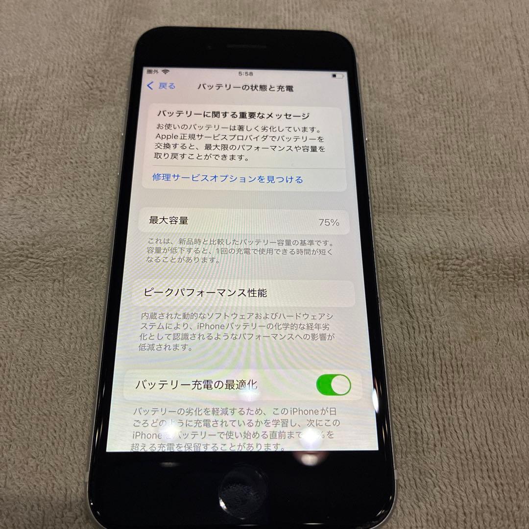 iPhone SE 第2世代 ホワイト 64GB 最大容量75% SIMフリー