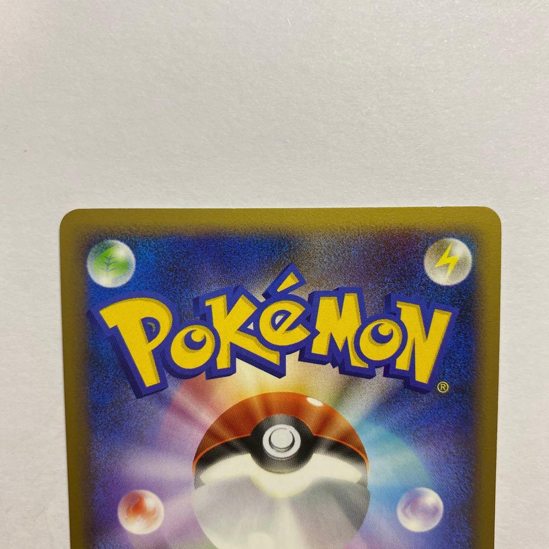 ポケモンカードゲーム 勝利のメダル バクフーン金 PROMO 027/L-P