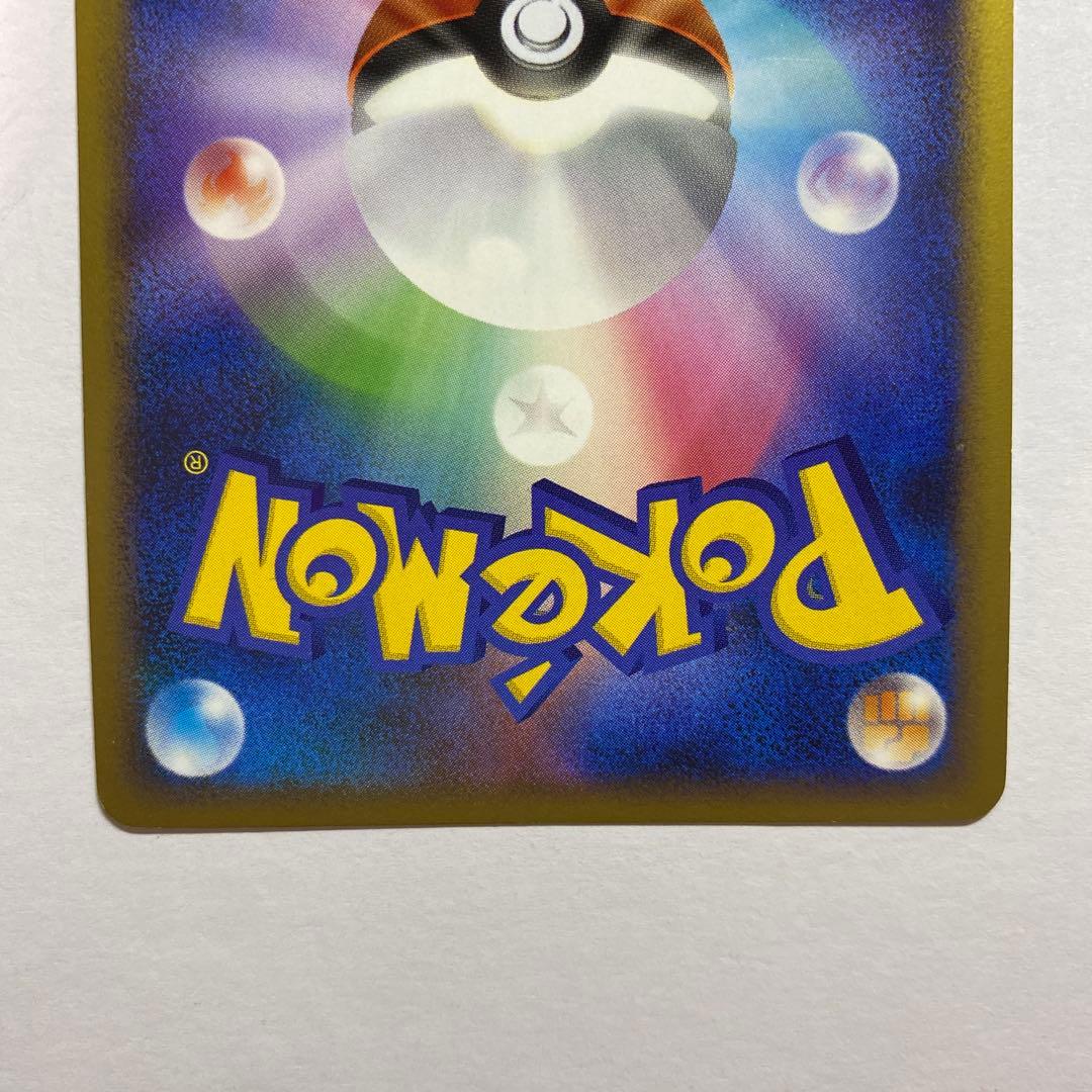 ポケモンカードゲーム 勝利のメダル バクフーン金 PROMO 027/L-P
