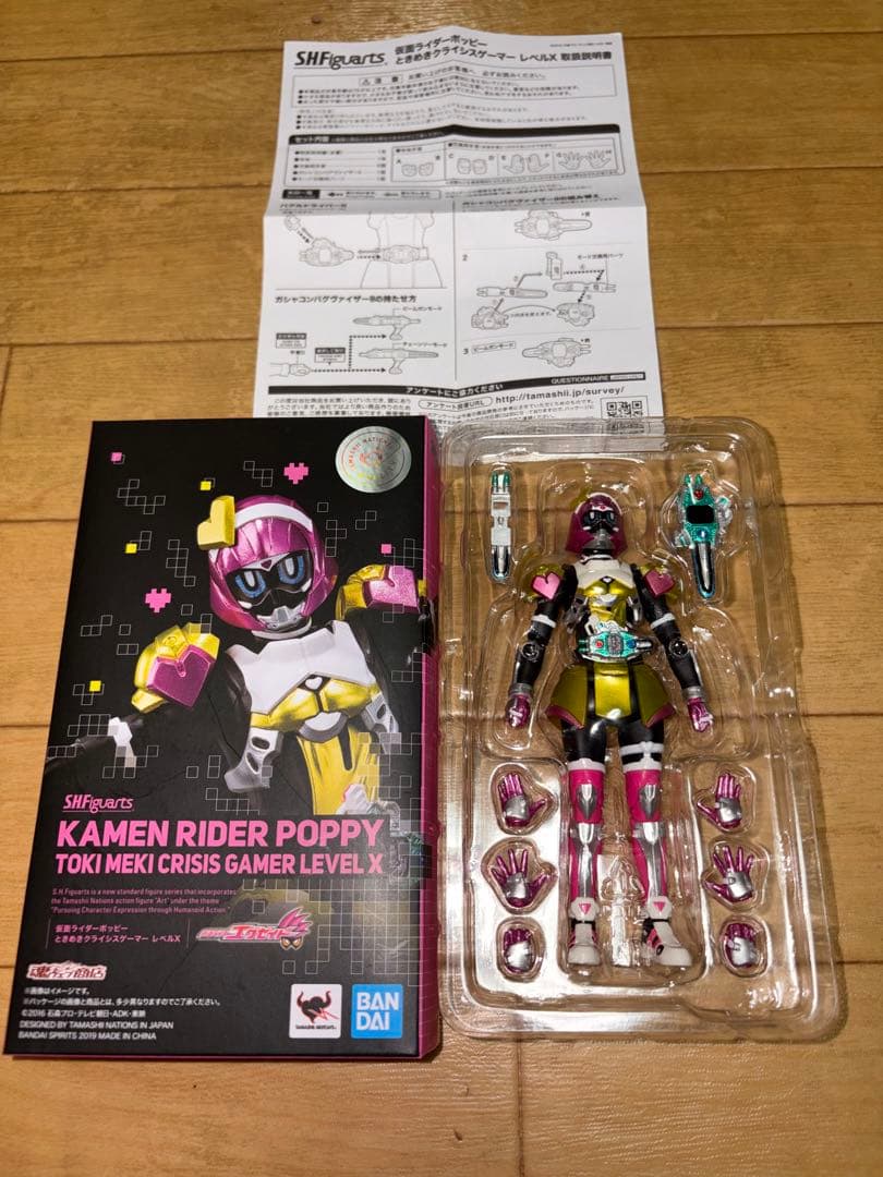SHFiguarts 仮面ライダーエグゼイド　ライダー3体セット