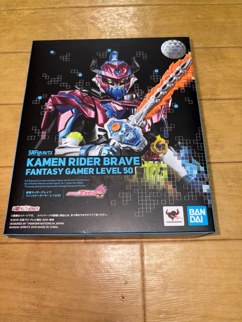 SHFiguarts 仮面ライダーエグゼイド　ライダー3体セット