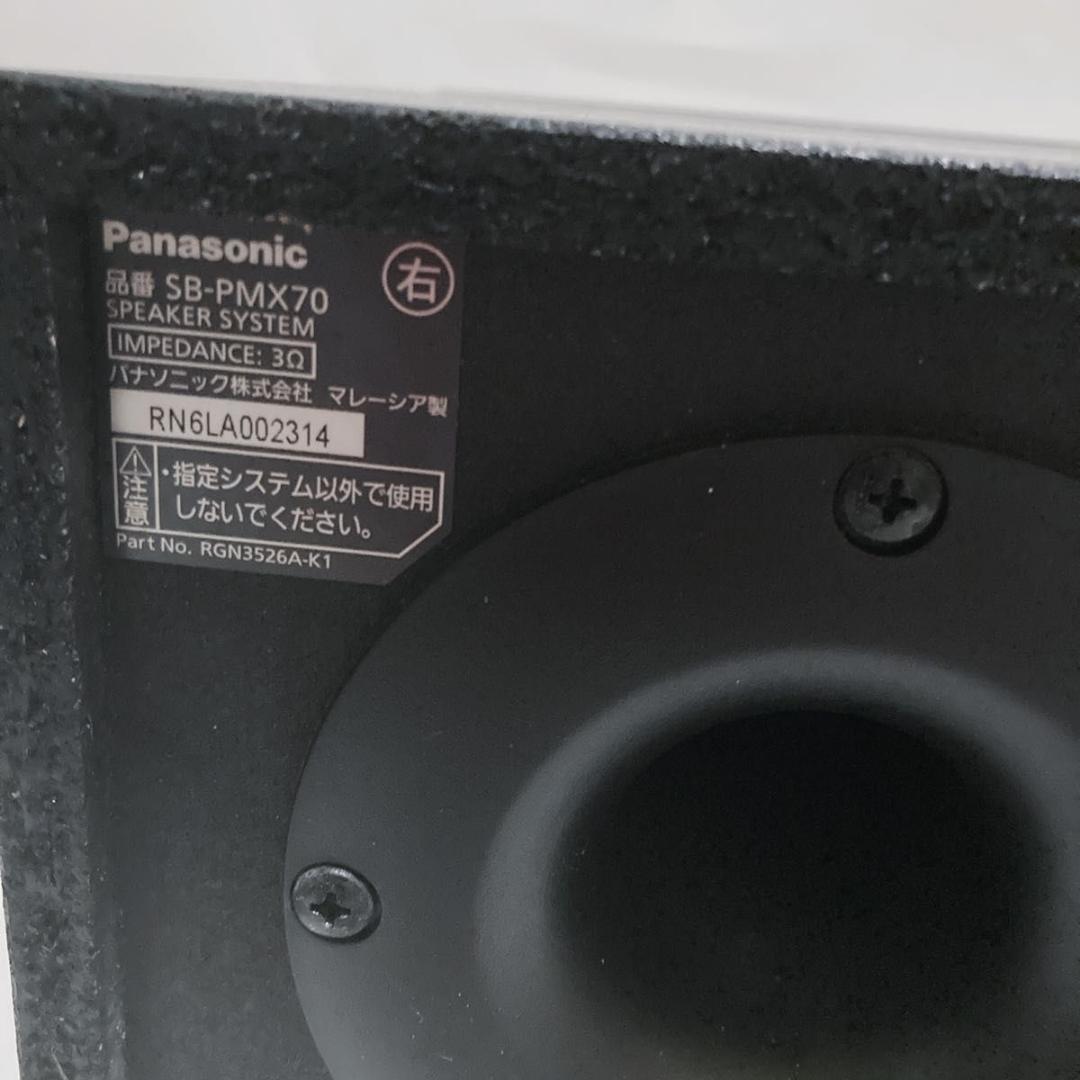 Panasonic SA-PMX70 ミニコンポ Bluetooth対応