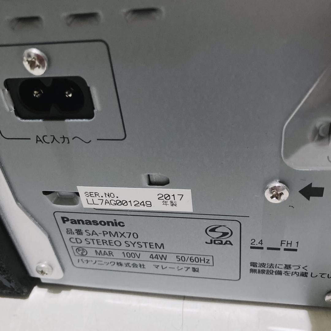 Panasonic SA-PMX70 ミニコンポ Bluetooth対応