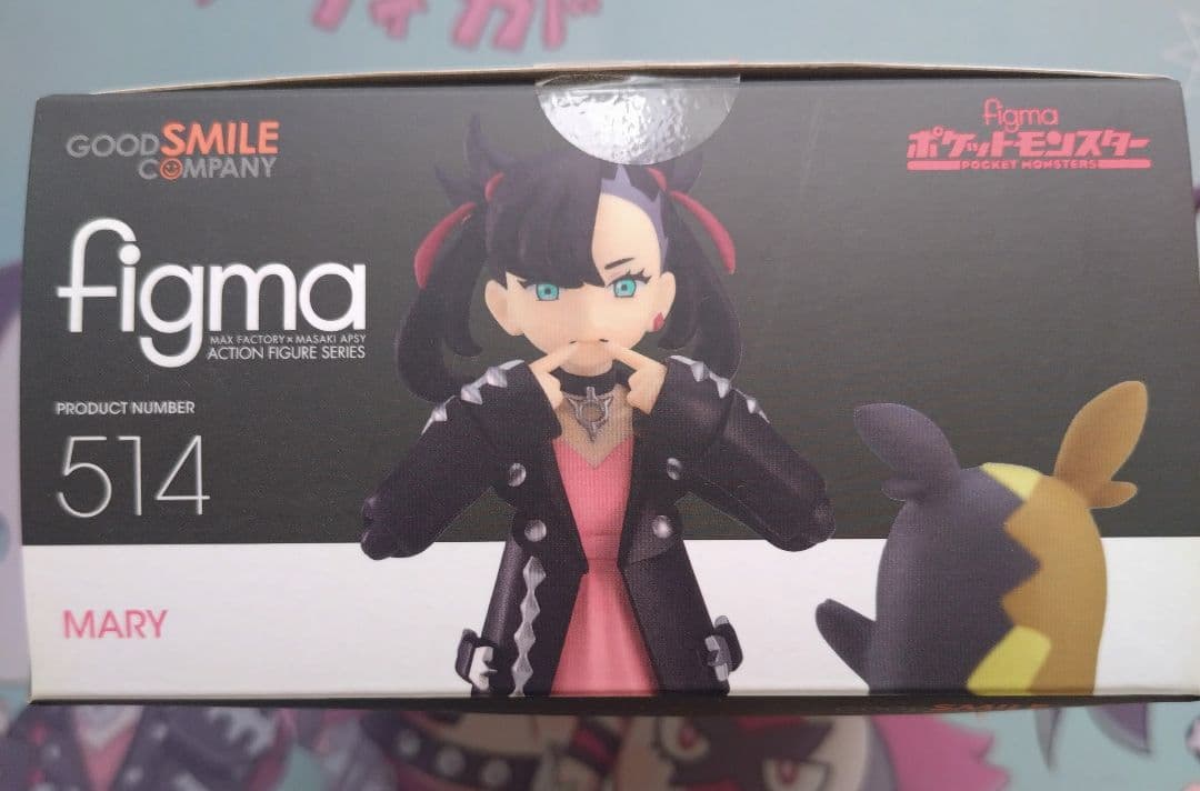 GOOD SMILE COMPANY figma ポケットモンスター マリィ