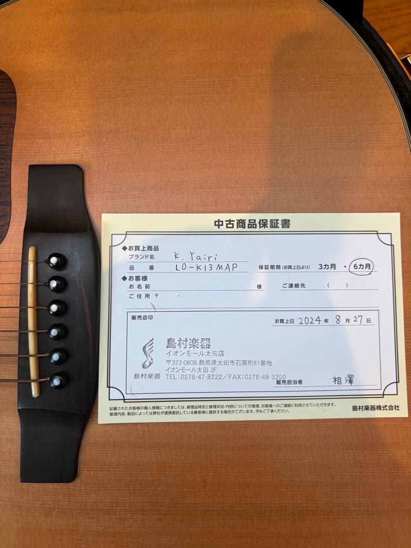 K.yairi Kヤイリ　LO K13MAP