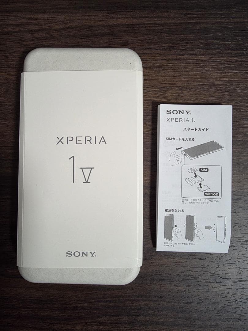 美品 SONY Xperia 1 V SIMフリー 512GB カーキグリーン