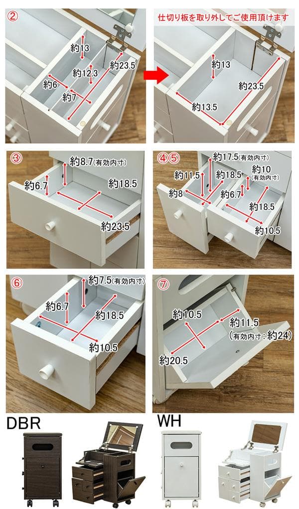 【新品・送料無料】収納いっぱいコスメワゴン　DBR/WH