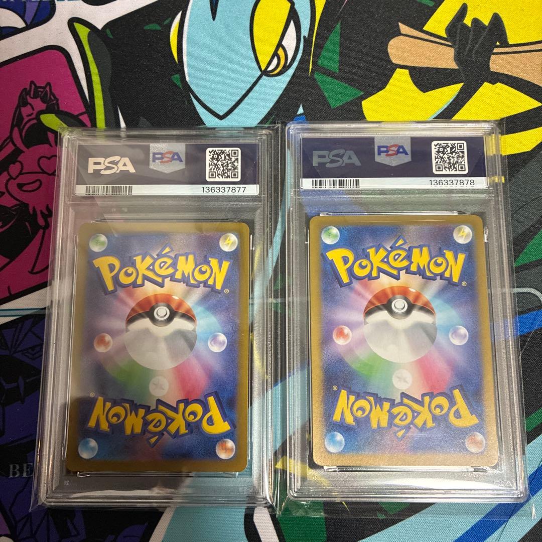 レアコイルAR PSA10連番