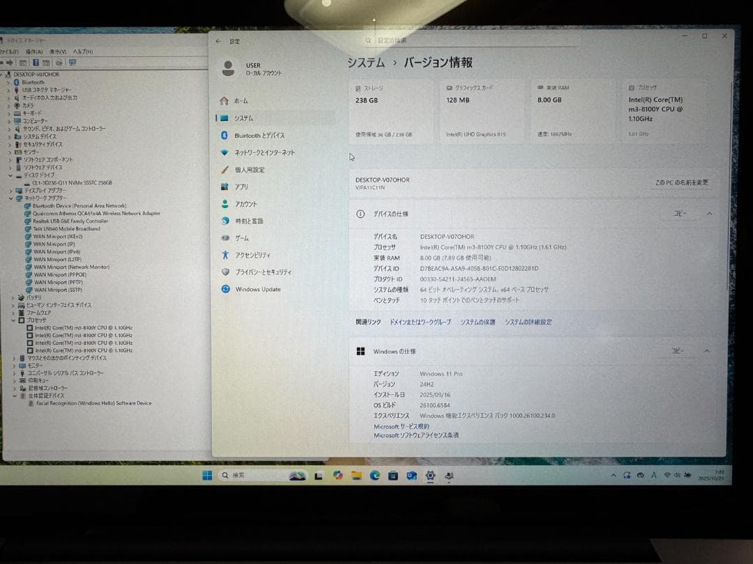VAIO Pro PA★m3-8100Y/8GB/256GB/LTE/顔認証