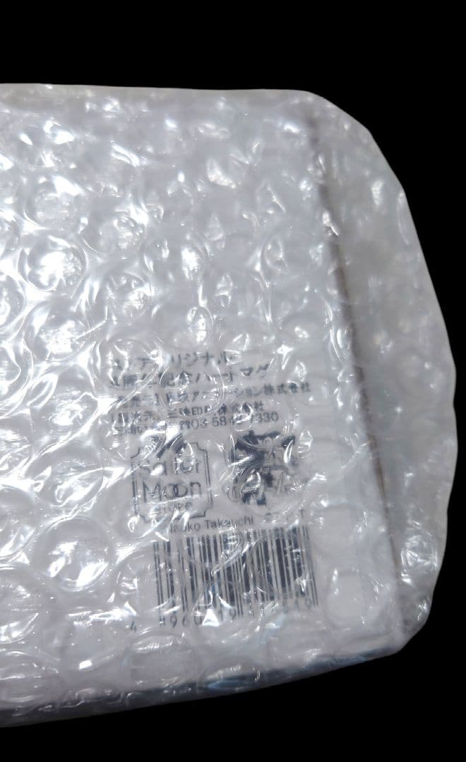 新品未開封　セーラームーンストア　クリスマス　バイカラー　4周年ハートマグセット